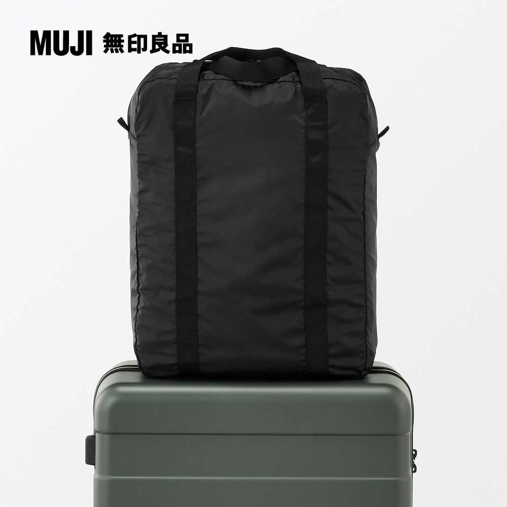 MUJI 無印良品