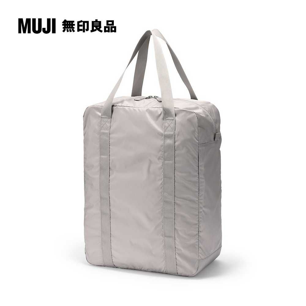 MUJI 無印良品 可折疊撥水加工縱型波士頓包
