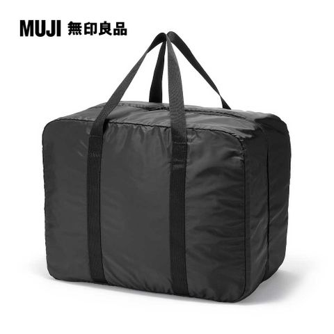 MUJI 無印良品 可折疊撥水加工波士頓包(75L用)