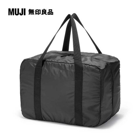 MUJI 無印良品 可折疊撥水加工波士頓包(36L用)
