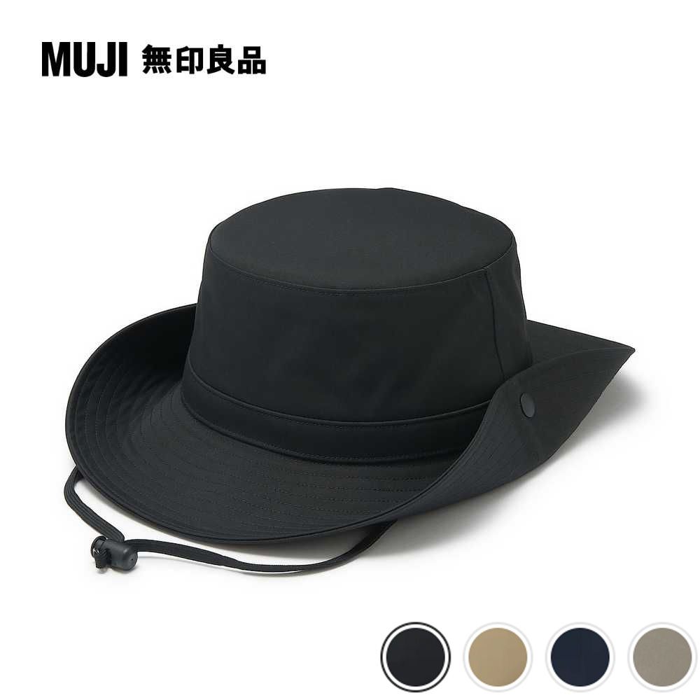 MUJI 無印良品 撥水加工附防水膠條有簷帽(共4色)