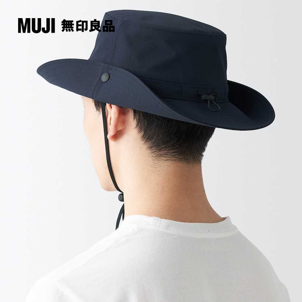 MUJI 無印良品 撥水加工附防水膠條有簷帽(共4色)