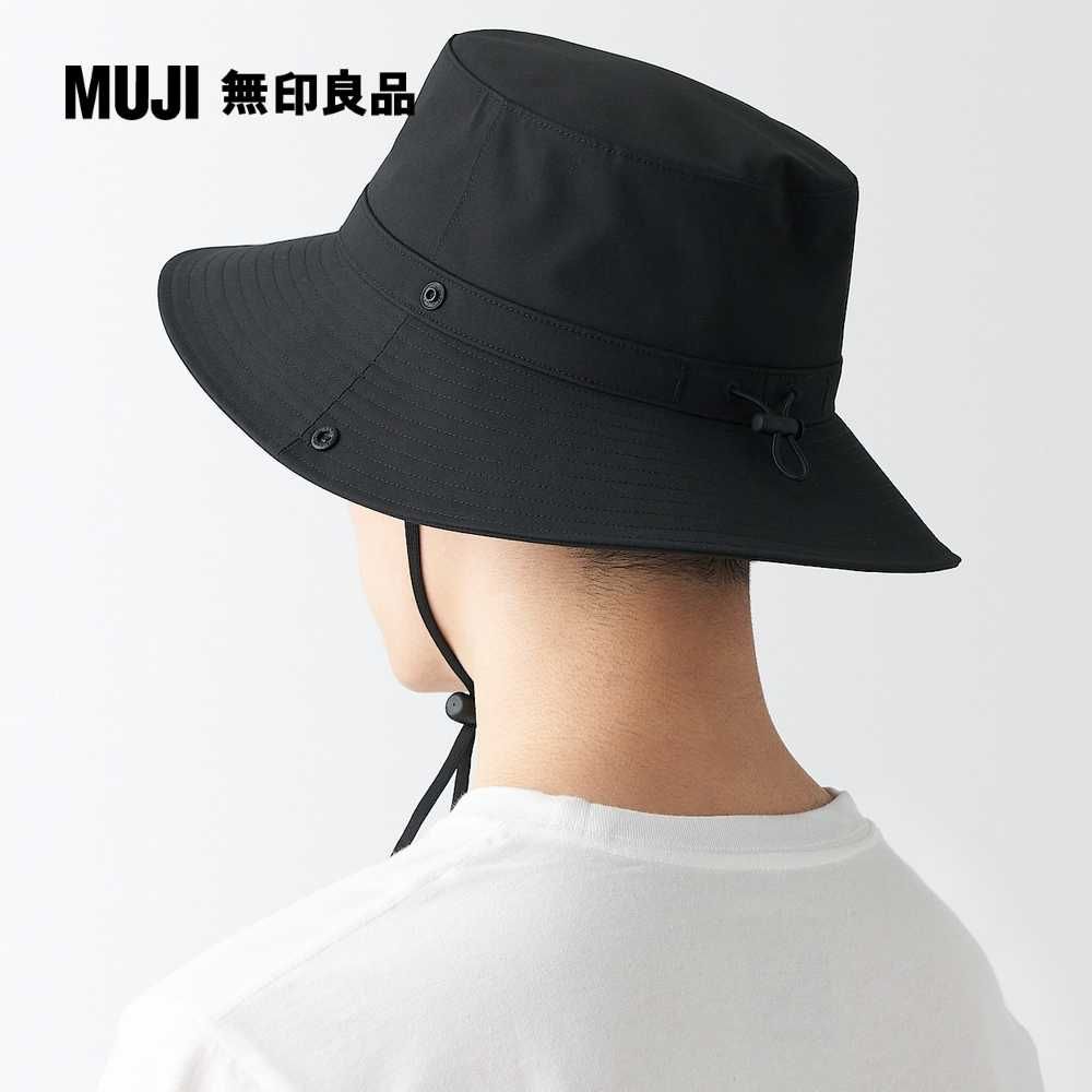 MUJI 無印良品 撥水加工附防水膠條有簷帽(共4色)