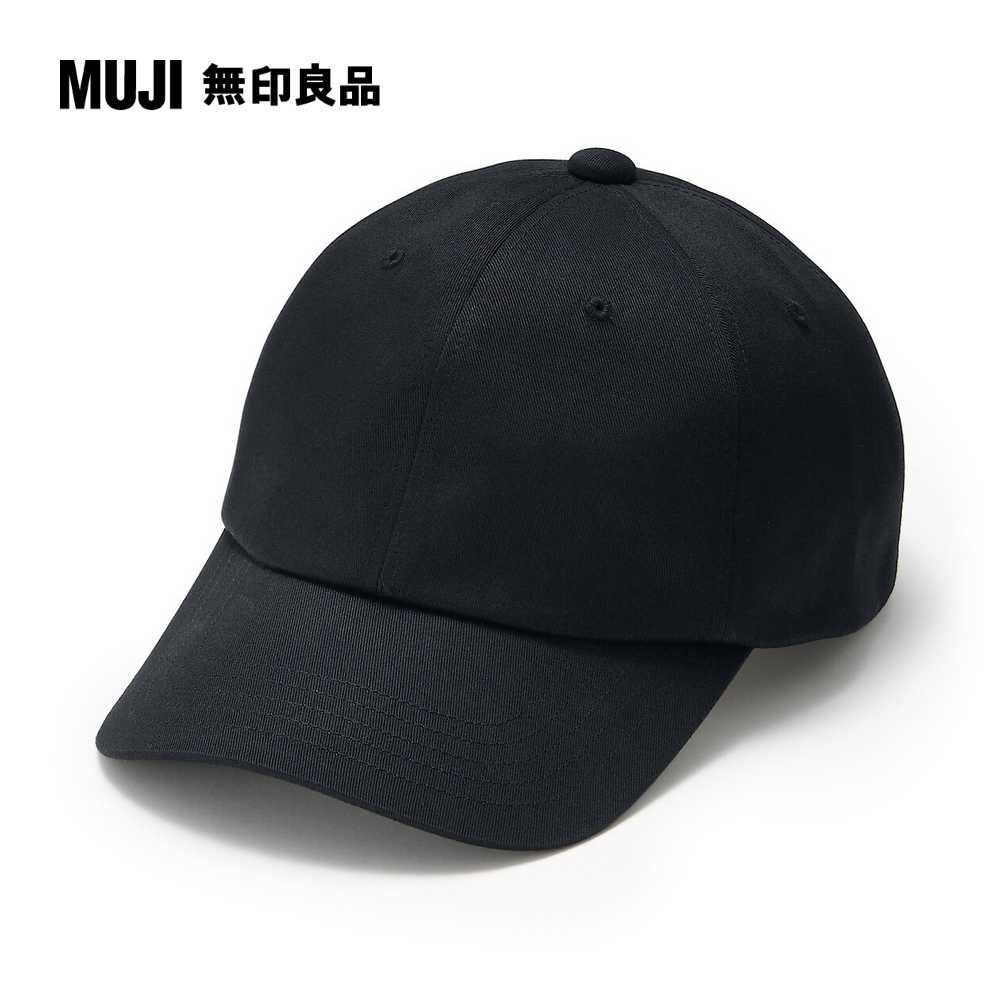 MUJI 無印良品 棉斜紋織棒球帽(共4色)