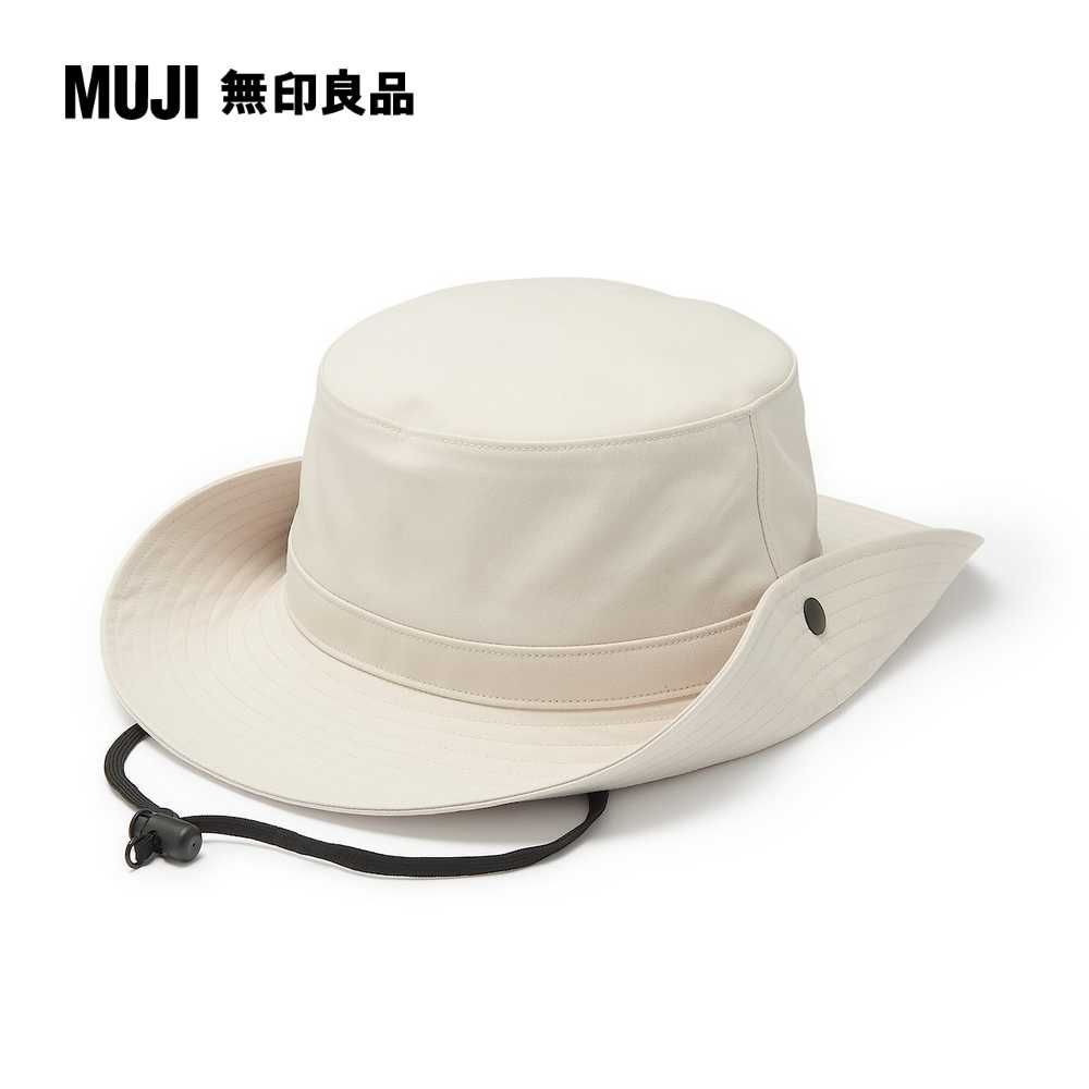 MUJI 無印良品 撥水加工附防水膠條有簷帽(共2色)