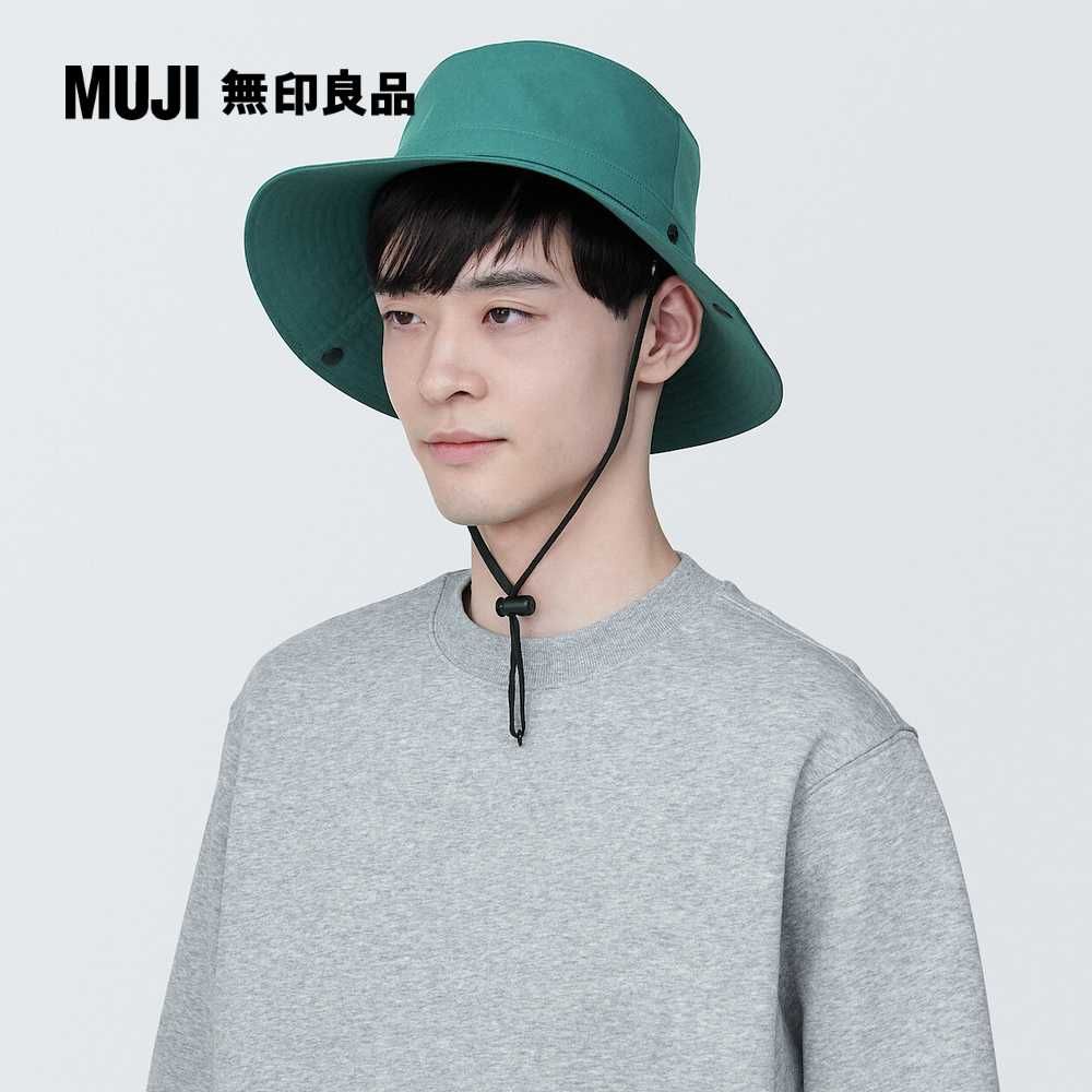 MUJI 無印良品 撥水加工附防水膠條有簷帽(共2色)