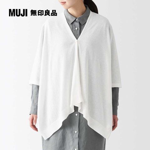 MUJI 無印良品 強撚附扣短外套式披肩(共6色)