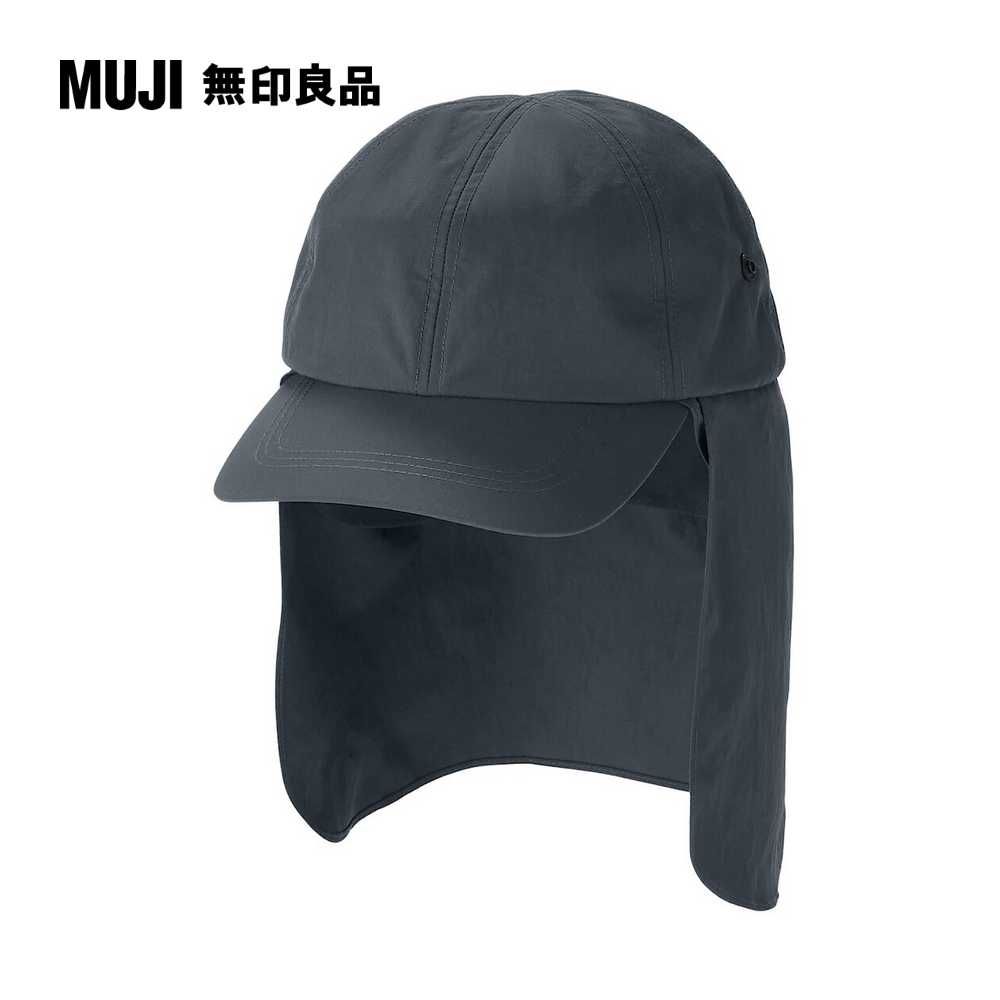 MUJI 無印良品 有簷遮陽棒球帽