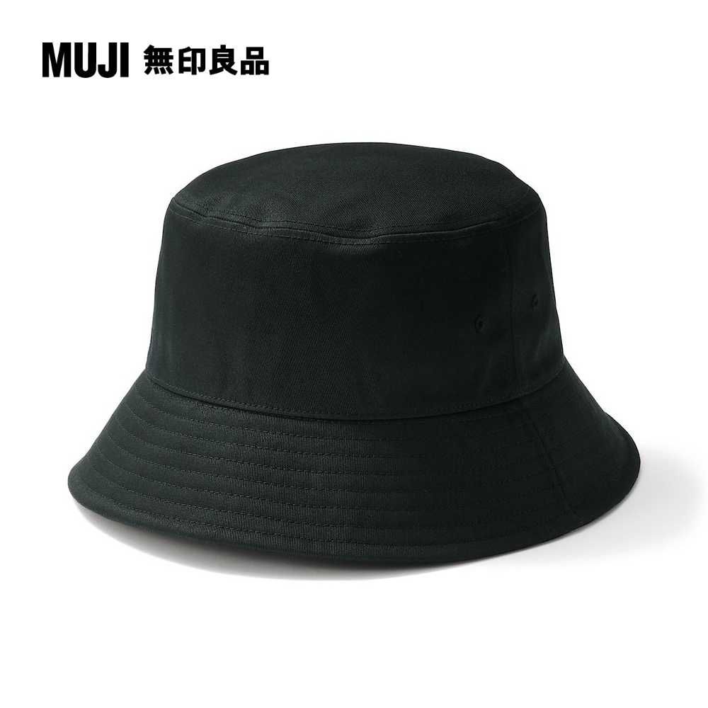 MUJI 無印良品 棉斜紋織平頂有簷帽