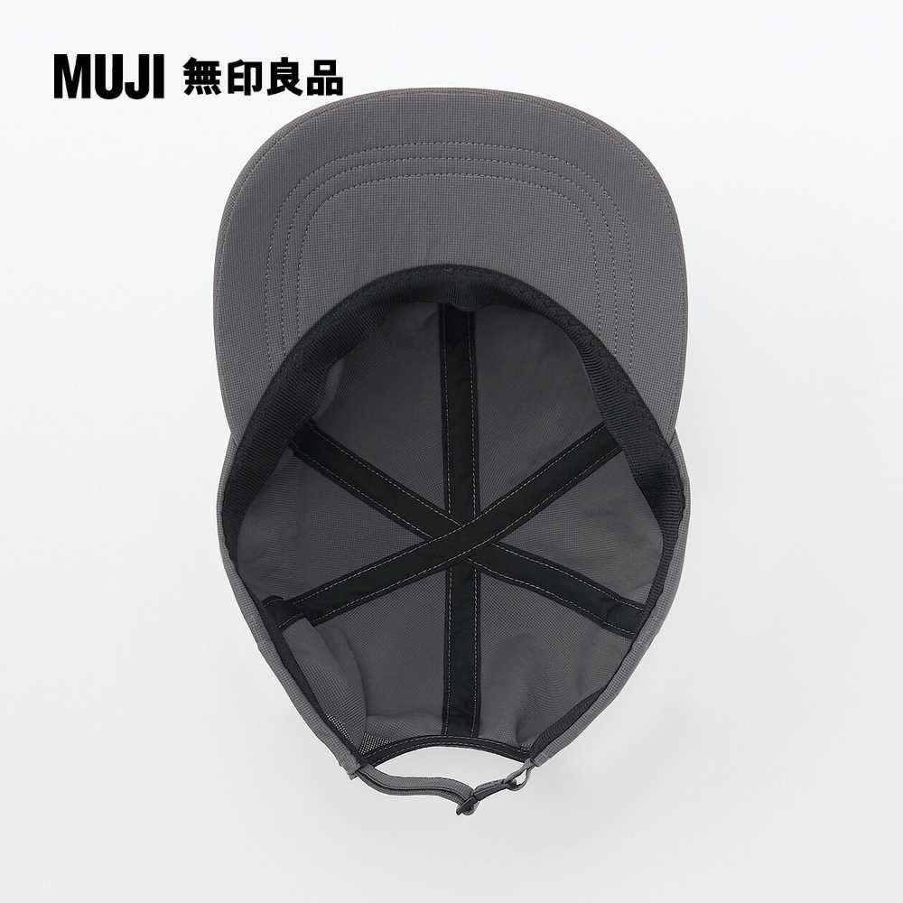 MUJI 無印良品