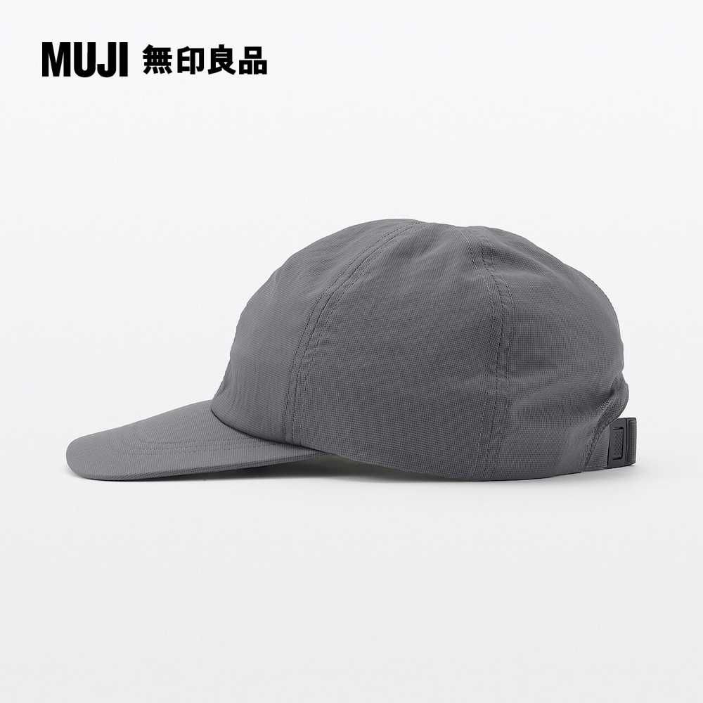 MUJI 無印良品