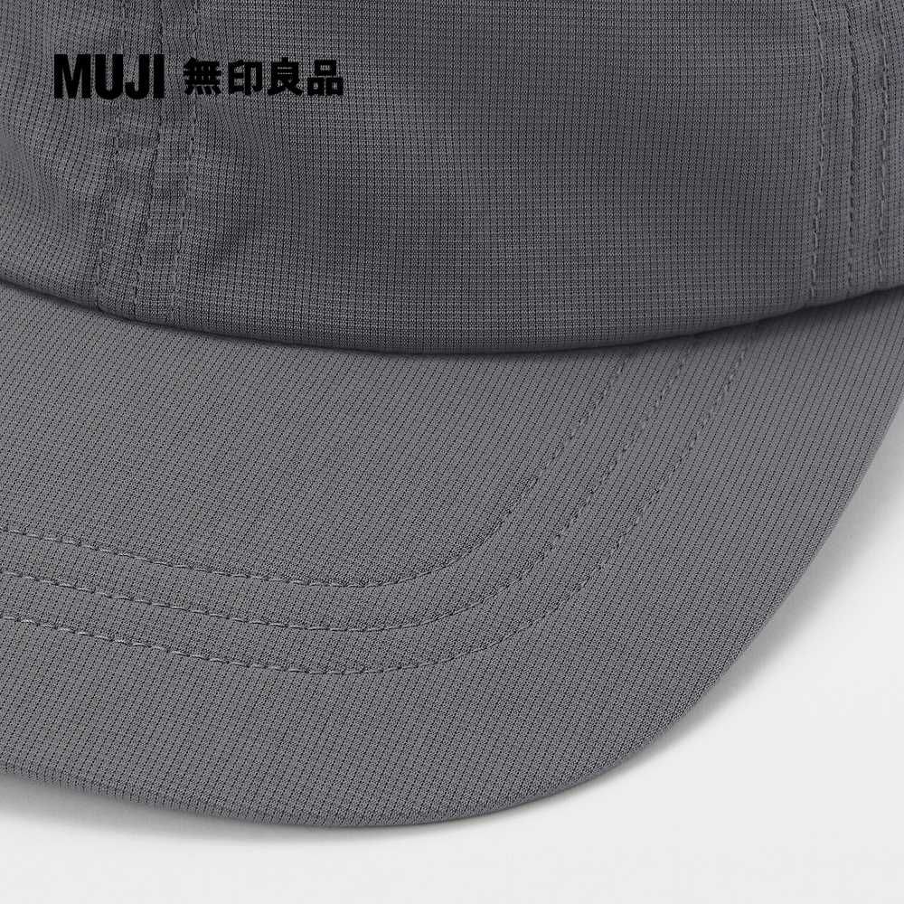 MUJI 無印良品