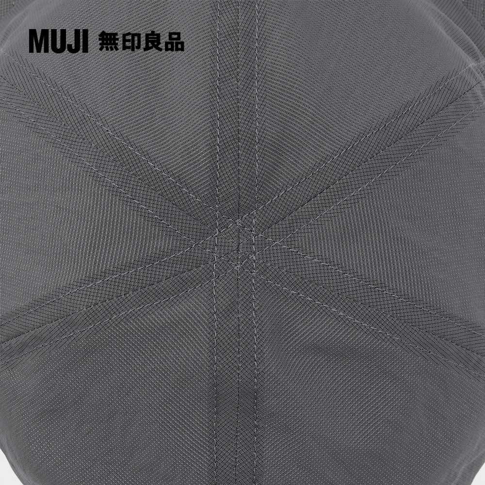 MUJI 無印良品