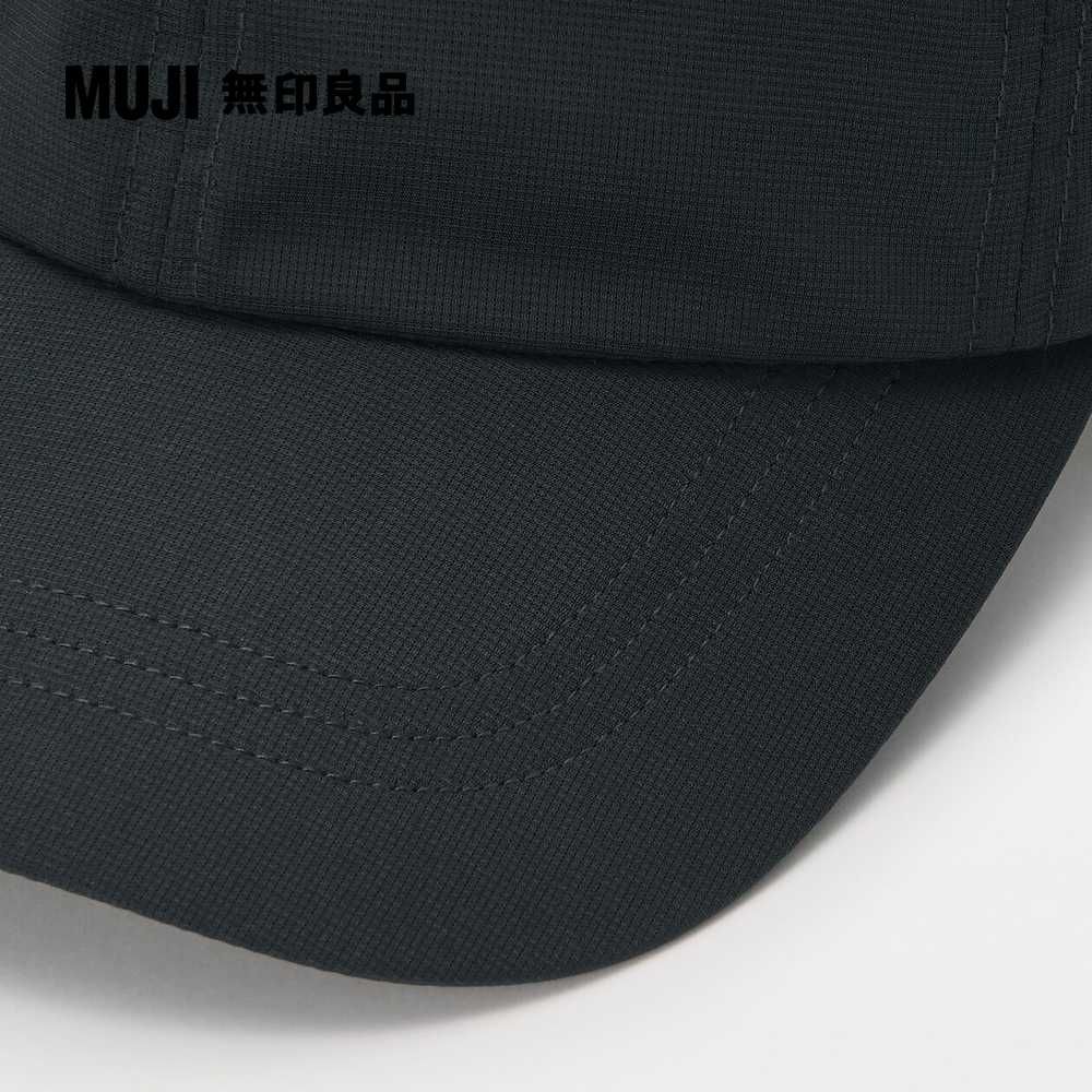 MUJI 無印良品