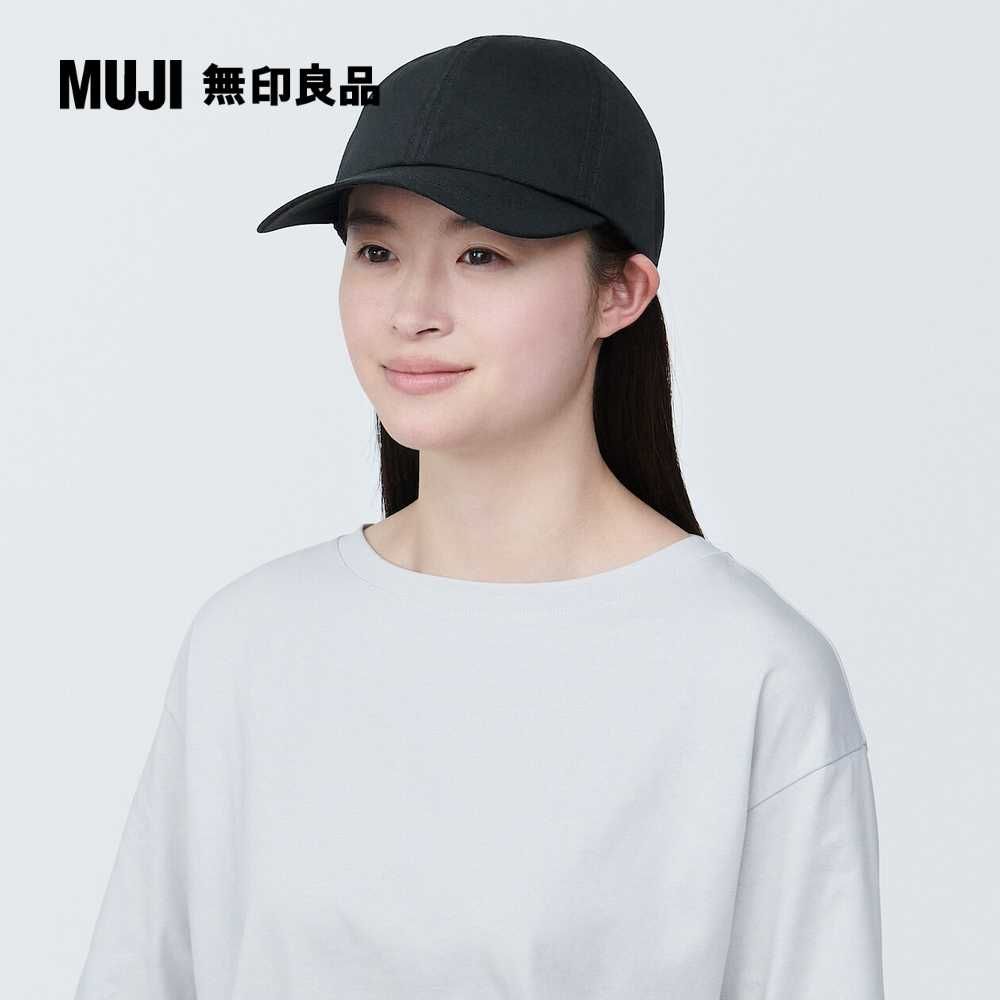 MUJI 無印良品