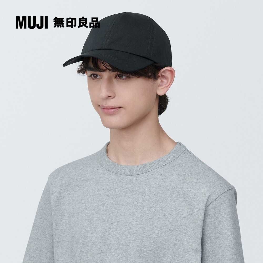 MUJI 無印良品