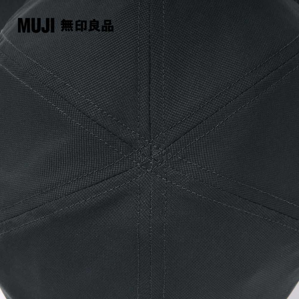 MUJI 無印良品