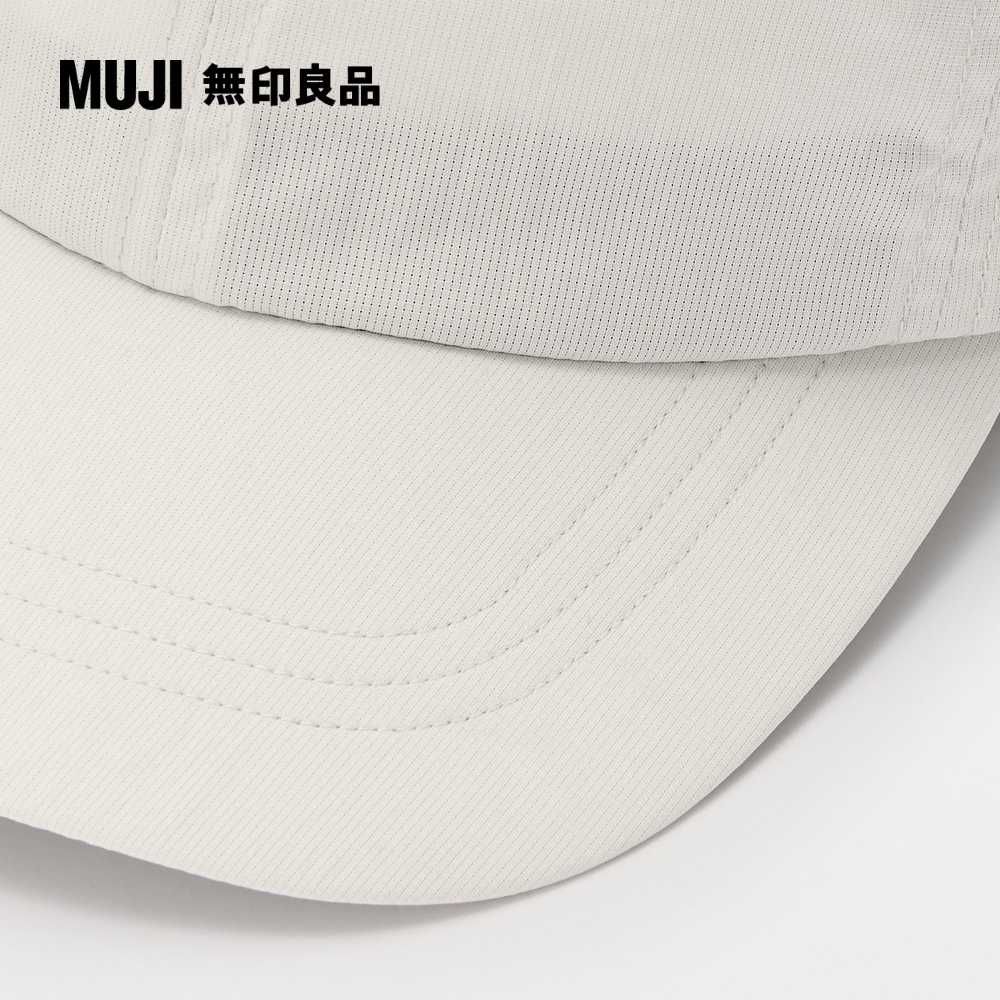 MUJI 無印良品