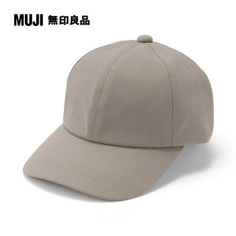 MUJI 無印良品 撥水加工附防水膠條棒球帽