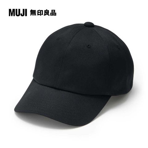 MUJI 無印良品 棉斜紋織棒球帽