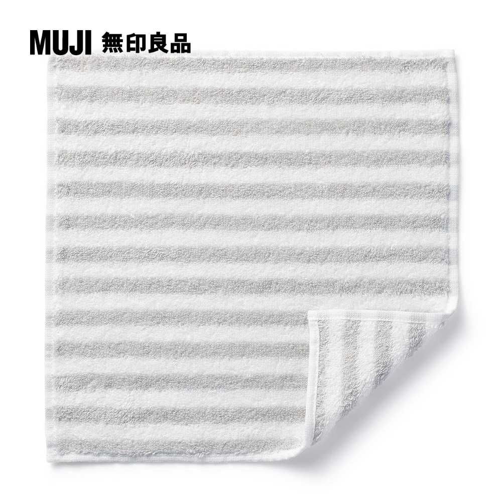 MUJI 無印良品 有機棉毛巾手帕