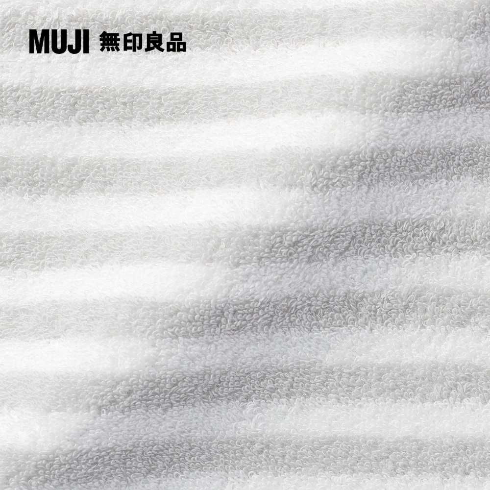 MUJI 無印良品