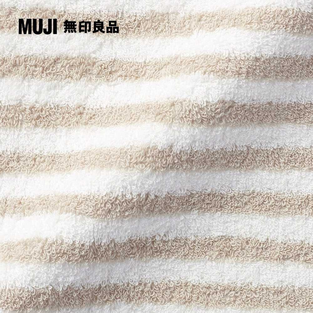 MUJI 無印良品