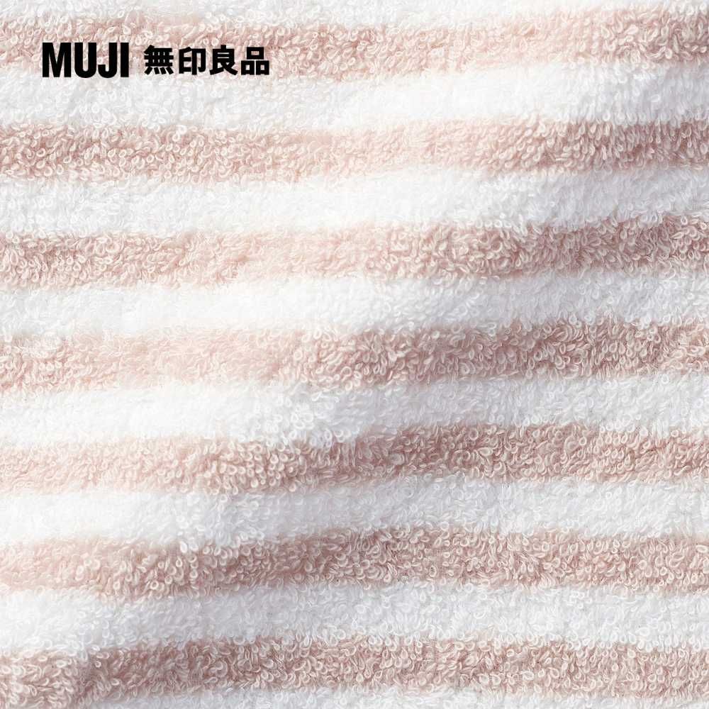 MUJI 無印良品