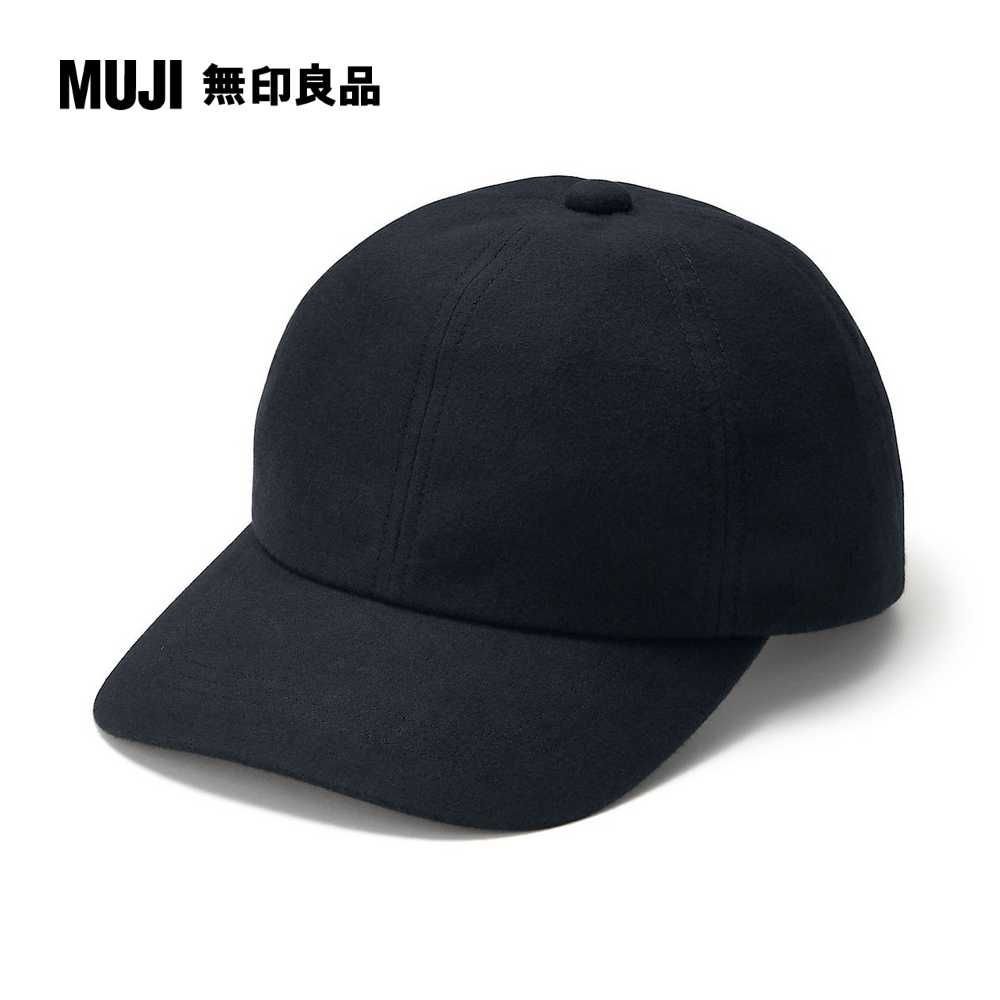 MUJI 無印良品 起毛法蘭絨棒球帽