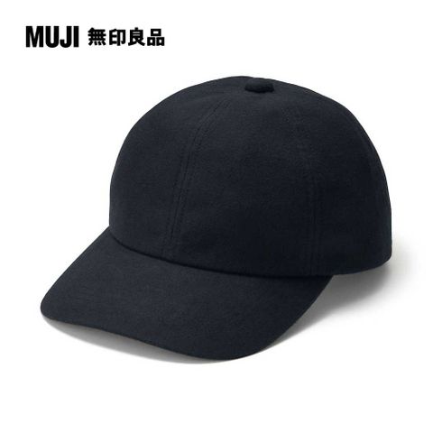 MUJI 無印良品 起毛法蘭絨棒球帽