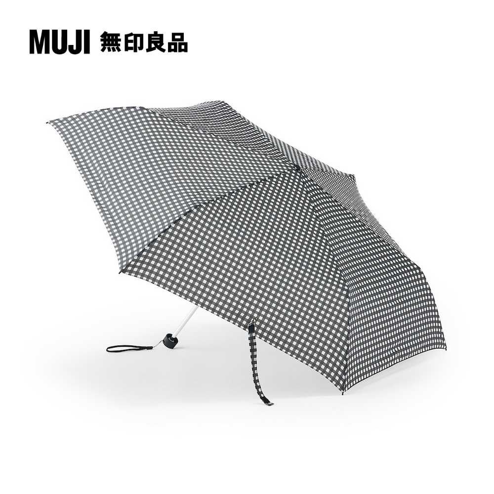 MUJI 無印良品 聚酯纖維晴雨兩用折傘