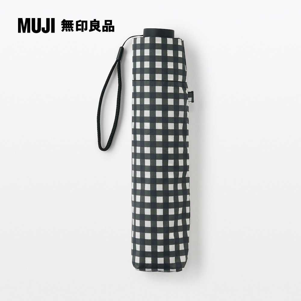 MUJI 無印良品