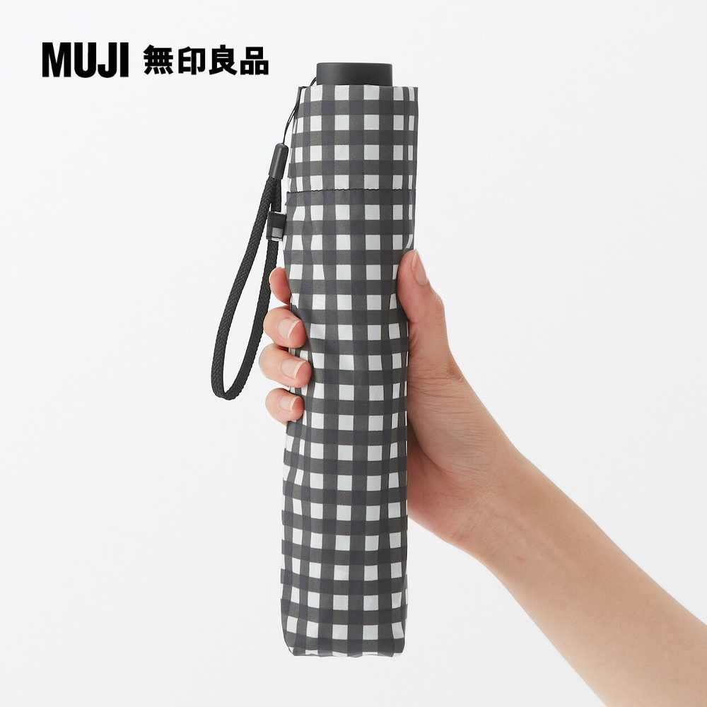 MUJI 無印良品 聚酯纖維晴雨兩用折傘