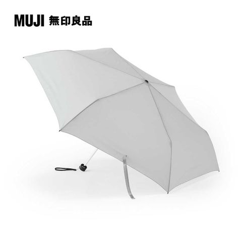 MUJI 無印良品 聚酯纖維晴雨兩用折傘