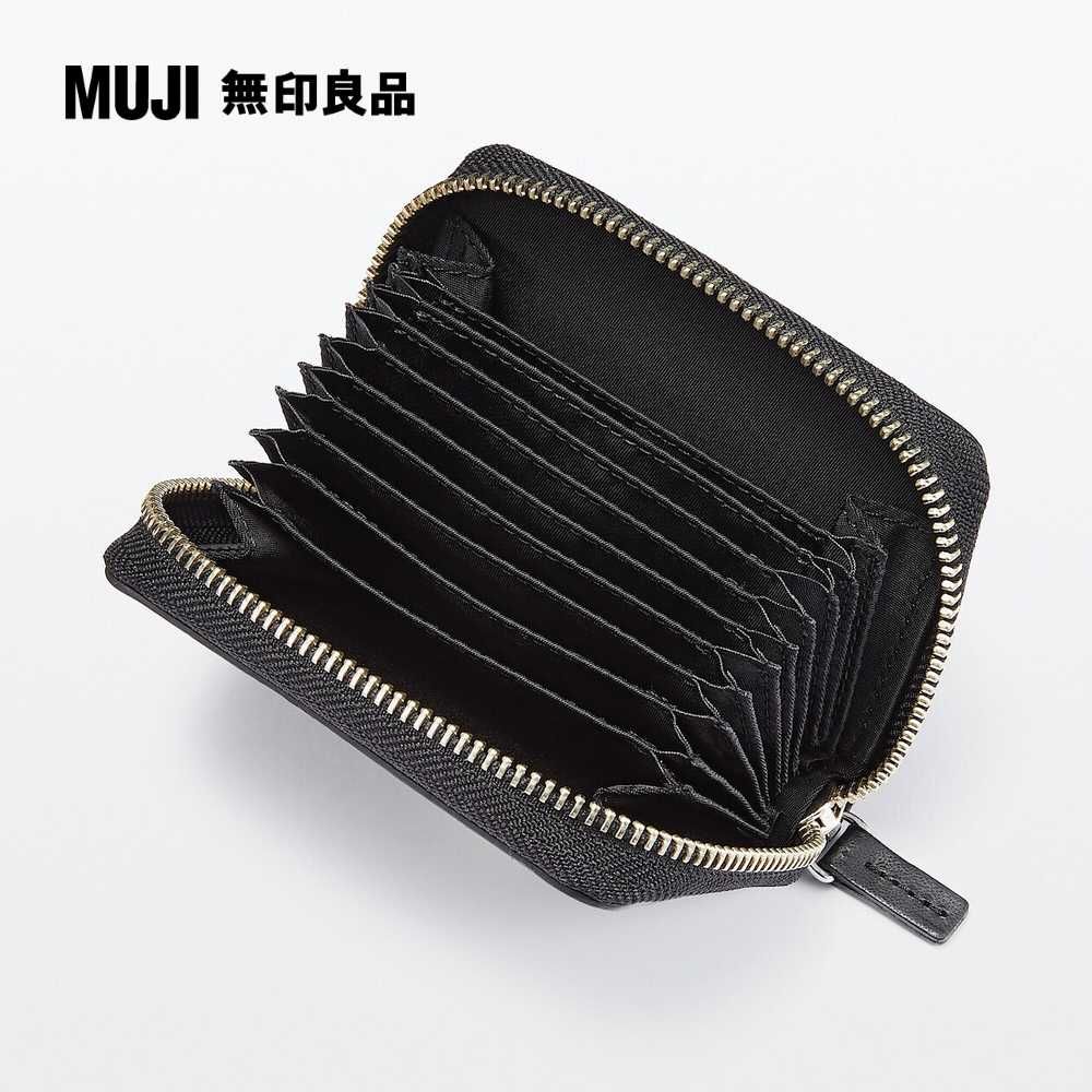 MUJI 無印良品 義大利滑革卡片夾