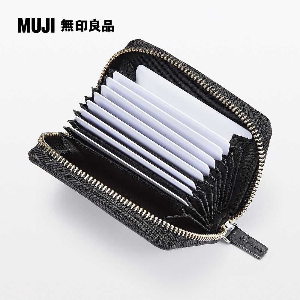 MUJI 無印良品 義大利滑革卡片夾