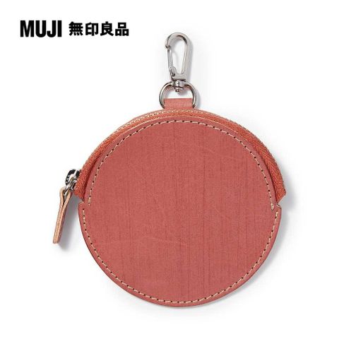 MUJI 無印良品 手染滑革零錢包