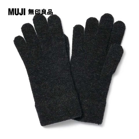 MUJI 無印良品 羊毛混內起毛觸控手套