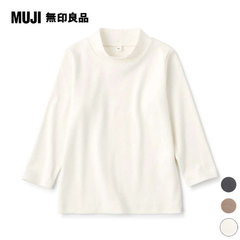 MUJI 無印良品 幼兒有機棉起毛針織半高領長袖T恤(多色可選)