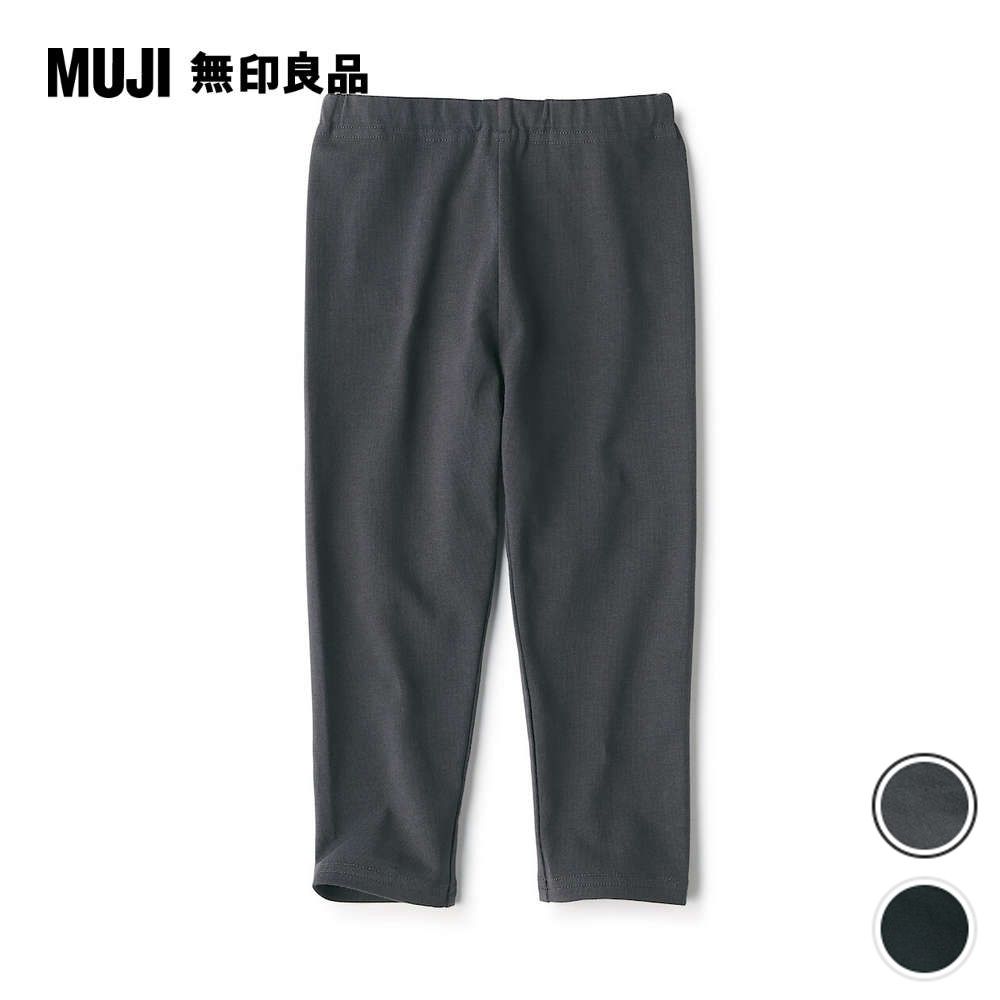 MUJI 無印良品 幼兒有機棉混高腰彈性緊身褲(共2色)