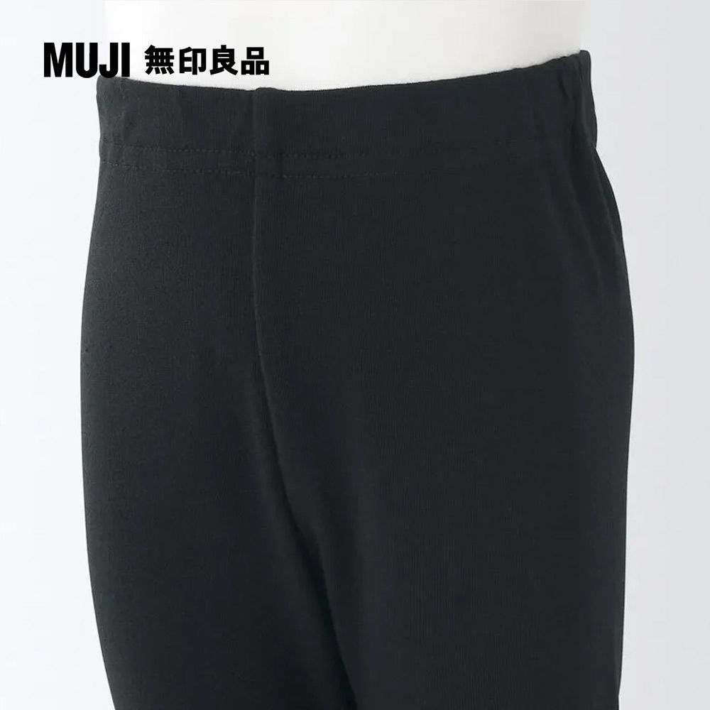 MUJI 無印良品 幼兒有機棉混高腰彈性緊身褲(共2色)