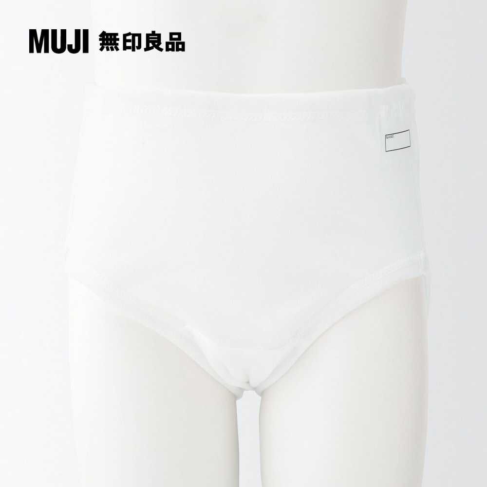 MUJI 無印良品 女幼有機棉針織內褲(共3色)