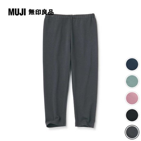 MUJI 無印良品 幼兒棉混聚酯纖維高腰彈性緊身褲(共5色)