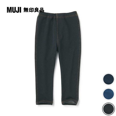 MUJI 無印良品 幼兒棉混聚酯纖維高腰丹寧感緊身褲(共3色)