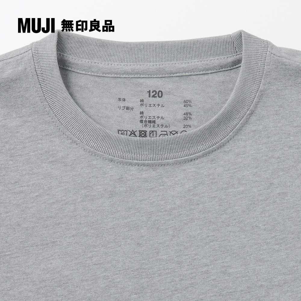 MUJI 無印良品 兒童棉混聚酯纖維圓領長袖T恤(共6色)