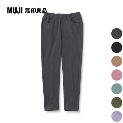 MUJI 無印良品 兒童棉混針織緊身長褲(共7色)