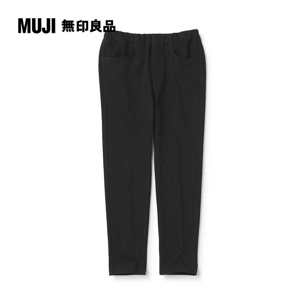 MUJI 無印良品 兒童棉混針織緊身長褲(共7色)