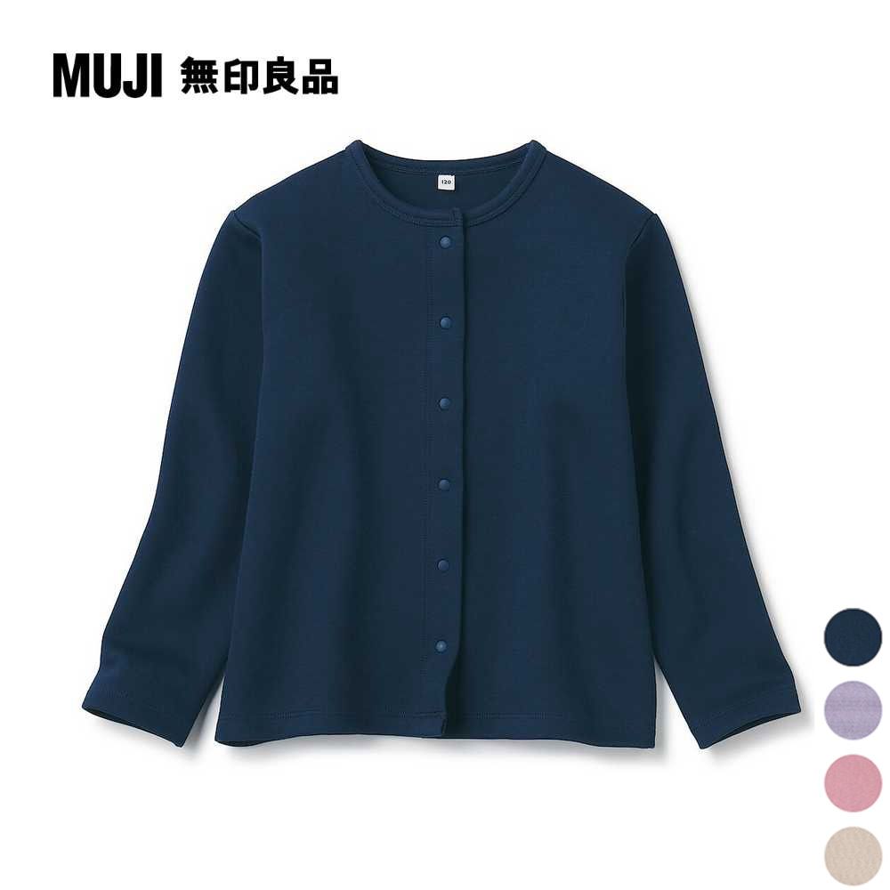 MUJI 無印良品 兒童二重織休閒開襟衫(共4色)