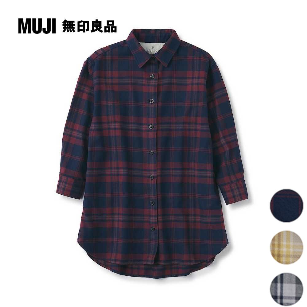 MUJI 無印良品 兒童雙面起毛法蘭絨襯衫洋裝(共3色)