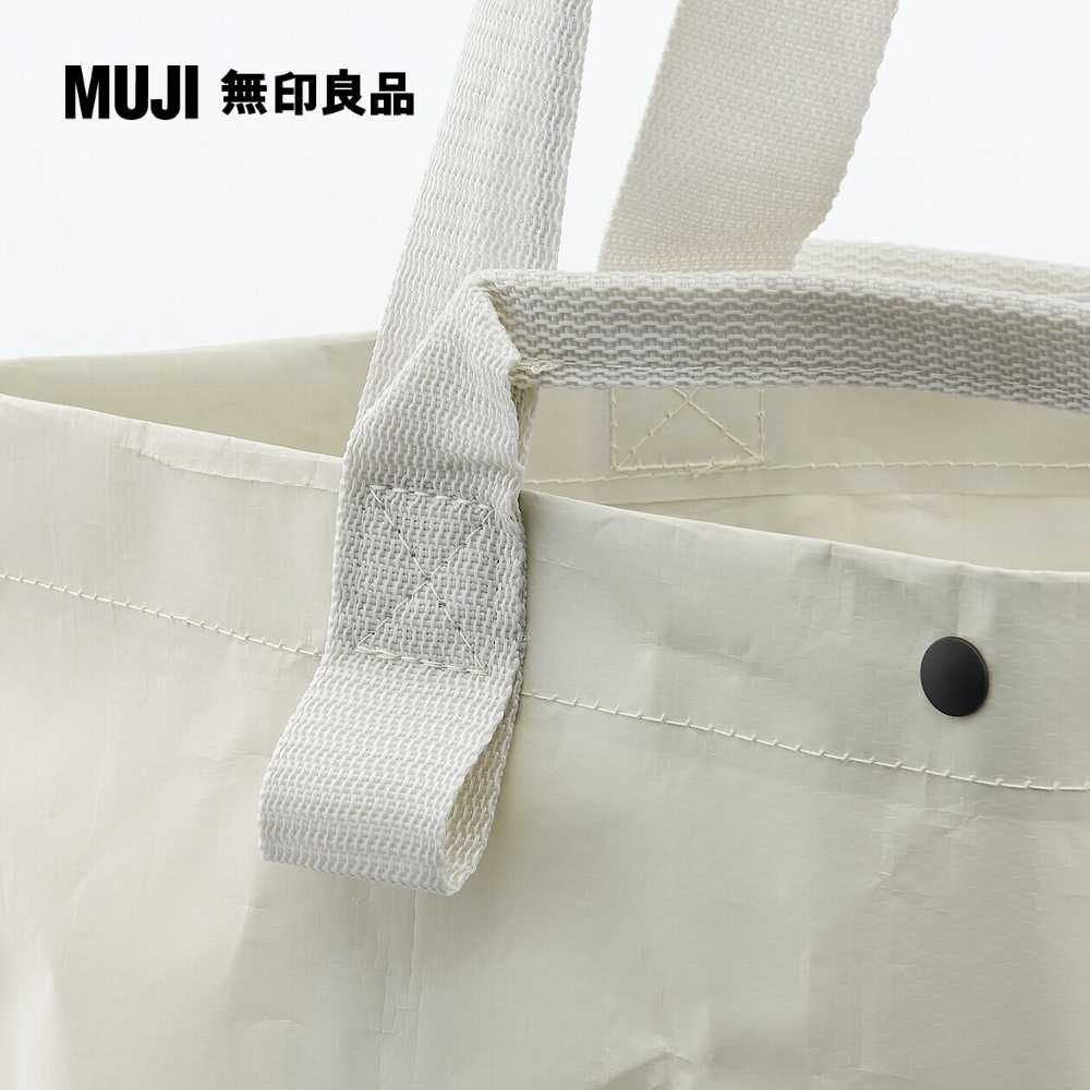 MUJI 無印良品 聚丙烯托特包/淺米.約53x36x19cm